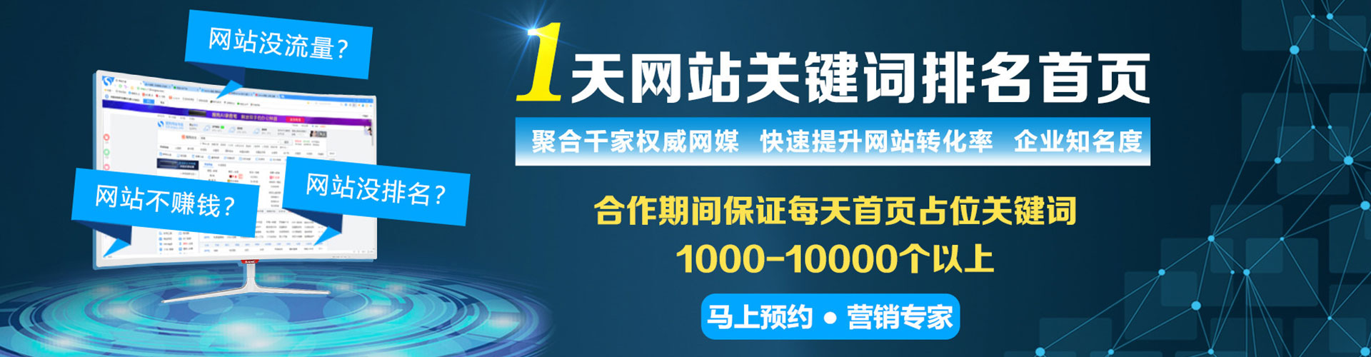 鹰潭百度搜索推广